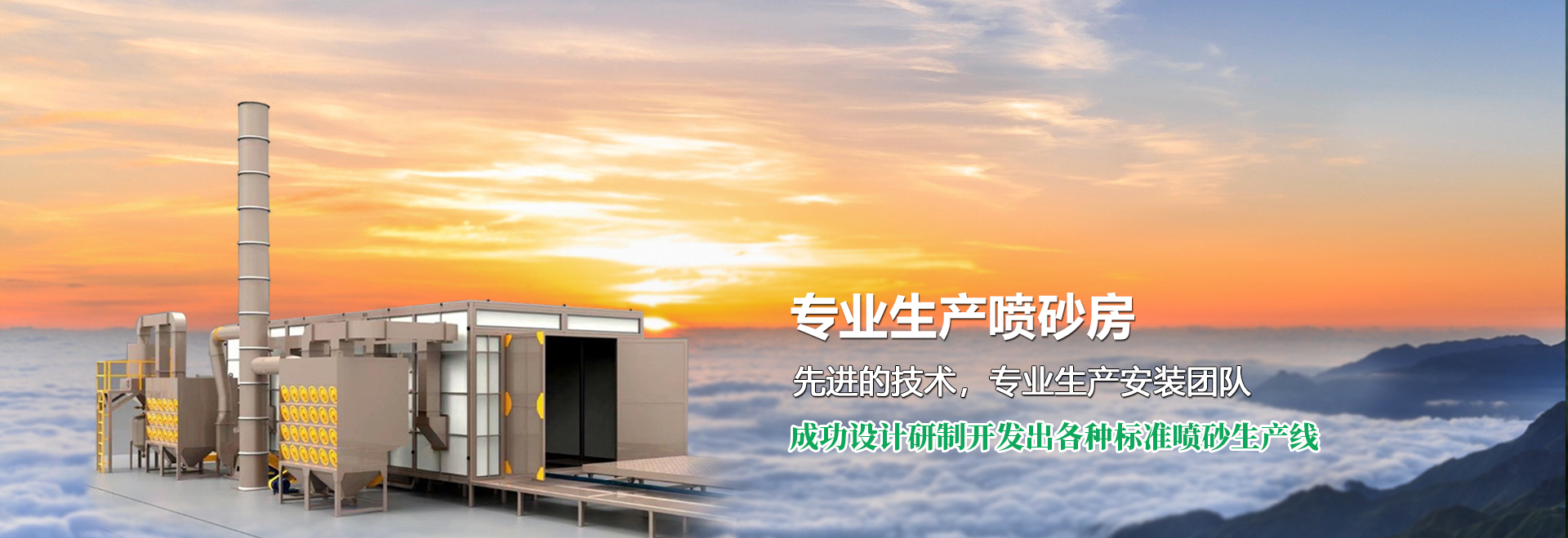 濟寧金楓園林工程有限公司